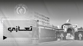 الفريق أول السعيد شنڨريحة يعزي عائلة المقدم سطيطرة محمد علي