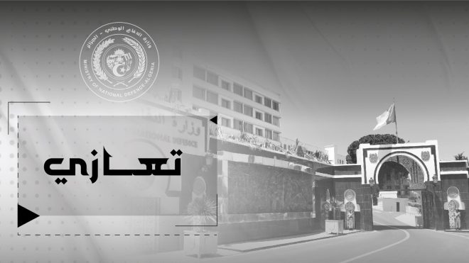 الفريق أول السعيد شنڨريحة يعزي عائلة المقدم سطيطرة محمد علي