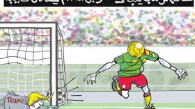 نوبل للسلام