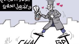 التحصيل العلمي