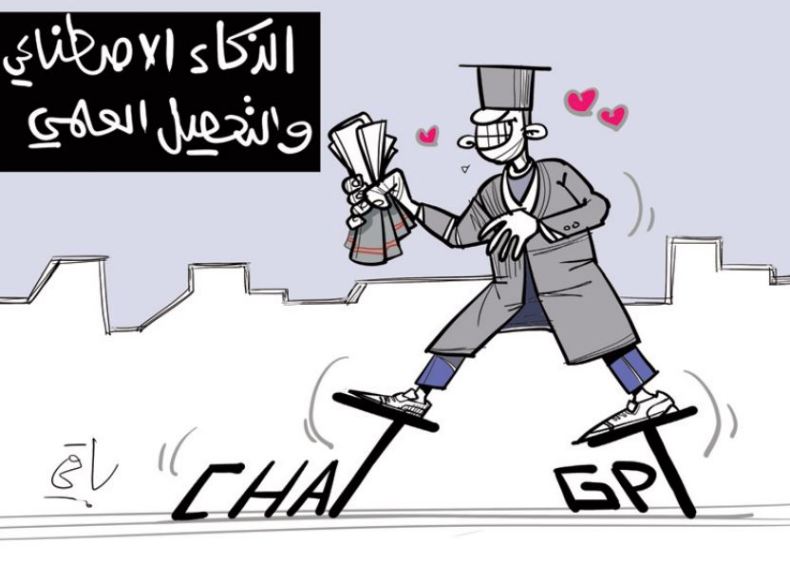 التحصيل العلمي