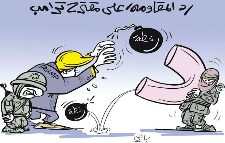 رد المقاومة