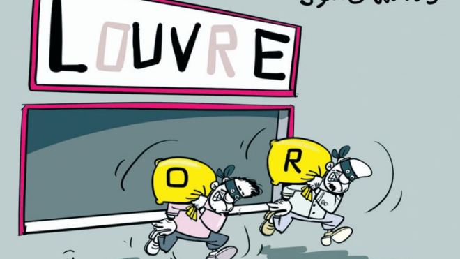 متحف اللوفر