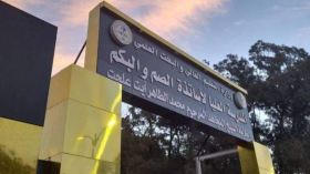 تكوين 830 أستاذ للصم والبكم موزعين عبر 47 ولاية