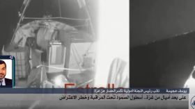 على بعد أميال من غزة.. أسطول الصمود تحت المراقبة وخطر الاعتراض