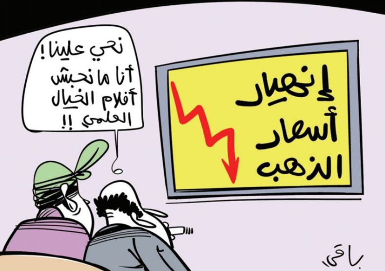 أسعار الذهب