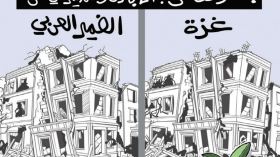 حرب الابادة