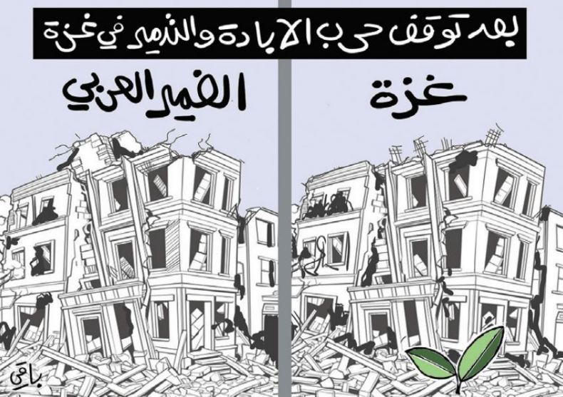 حرب الابادة