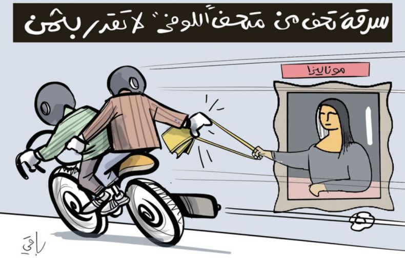 متحف اللوفر