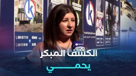 حملة وطنية خاصة بمكافحة سرطان الثدي بالبريد المركزي