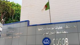 “كوسوب” تنشر تقريرها السنوي حول نشاط سوق القيم المنقولة