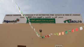 بطاقة استيعاب قدرها 10 آلاف متر مكعب.. تدشين أول مجمع تبريد في غرداية