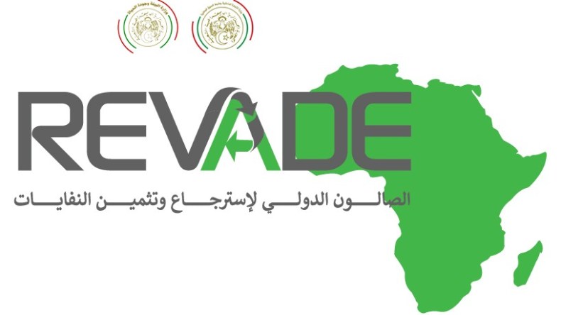 الجزائر تحتضن الطبعة التاسعة من معرض استرجاع وتثمين النفايات “ريفاد 2025”