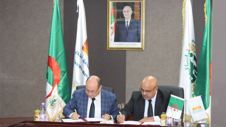 اتفاق بين الشركة الوطنية لصناعة الحديد و”بدر بنك” لإعادة بعث هذا المشروع