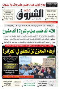 الأربعاء 01 أكتوبر 2025