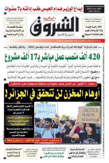 الأربعاء 01 أكتوبر 2025