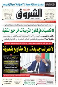 الثلاثاء 07 أكتوبر 2025