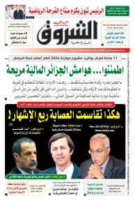 الخميس 16 أكتوبر 2025