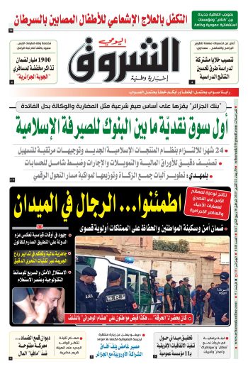 الأربعاء 22 أكتوبر 2025