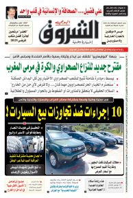 الخميس 23 أكتوبر 2025