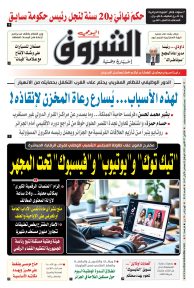 الاثنين 27 أكتوبر 2025