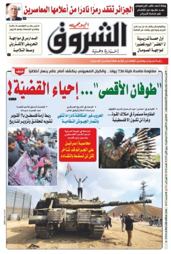 الاثنين 06 أكتوبر 2025