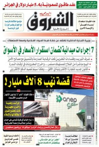 الثلاثاء 14 أكتوبر 2025