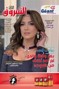 العدد 1139