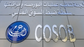 بورصة الجزائر تُعلن عن قرب الانتهاء من مشروع مهم