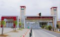 جامعة الجزائر 3 توقّع مذكرة تفاهم مع جامعة نايف العربية للعلوم الأمنية بالرياض
