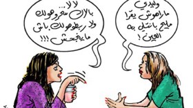 ما سبب الإخفاق الدراسي لأولادنا؟