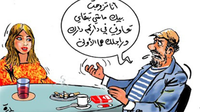 أزواج يمنعون زوجاتهم من إعالة أهاليهن