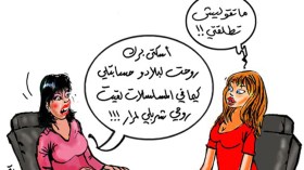 فتيات مرميات في الشارع بعدما اصطدمن بالواقع