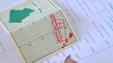 Révision périodique des listes électorales: L’ANIE invite les citoyens à accéder à son site électronique pour s’assurer de leur inscription