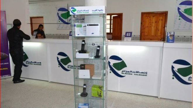 اتصالات الجزائر تكشف مواقيت عمل وكالاتها خلال الموسم الشتوي