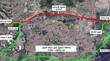 Wilaya d’Alger: Fermeture temporaire d’un tronçon de la rocade sud Dar El Beïda-Zéralda vendredi