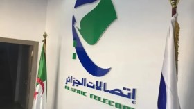 تخفيضات تفوق 30٪ على خدمات اتصالات الجزائر لفائدة منتسبي هذا القطاع