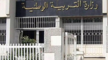 Le ministère de l’Education appelle à une large participation au concours international “Mois de la langue arabe”