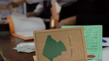 Autorité nationale indépendante des élections: Ouverture de la révision périodique des listes électorales à partir de lundi prochain