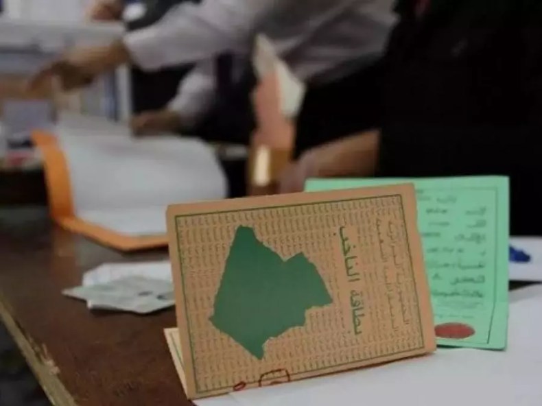 Autorité nationale indépendante des élections: Ouverture de la révision périodique des listes électorales à partir de lundi prochain