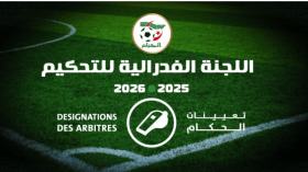 الرابطة المحترفة الأولى.. تعيين حكام مباريات الجولة السابعة