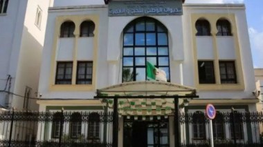 Hadj 2026: L’Office national du pèlerinage lance un appel à la soumission d’offres techniques