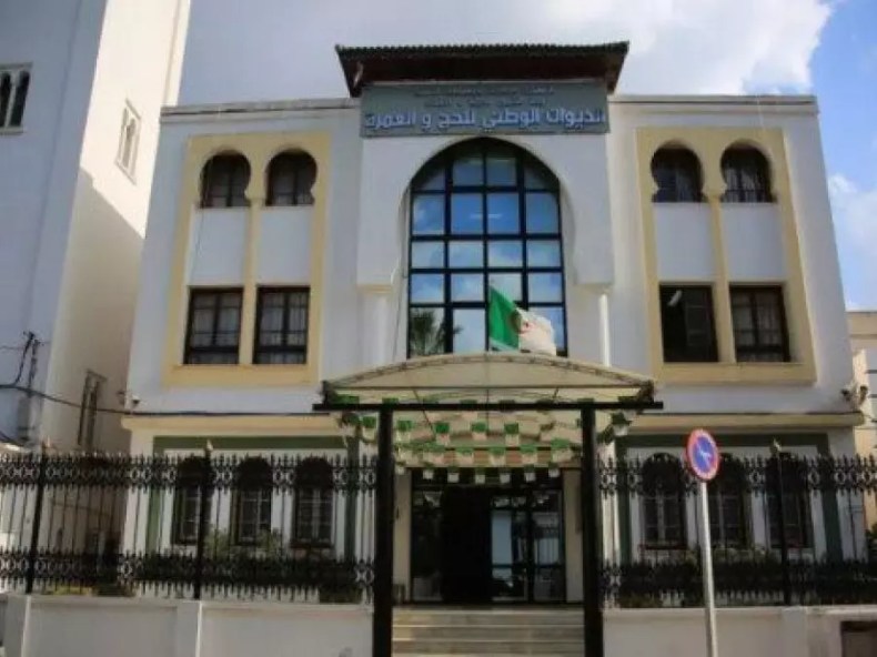 Hadj 2026: L’Office national du pèlerinage lance un appel à la soumission d’offres techniques