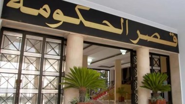 Le Gouvernement examine des projets de décrets exécutifs et des présentations relatives à plusieurs secteurs économiques