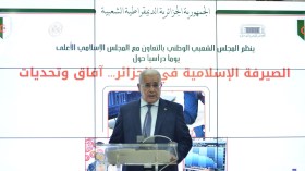 بوغالي: الصيرفة الإسلامية رؤية شاملة لاقتصاد قائم على العدل والتكافل