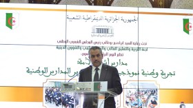 خلايا مشتركة لدراسة طرق تحسين النتائج الدراسية