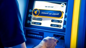 تحويل الأموال عبر الشباك الآلي.. بيان هام من بريد الجزائر