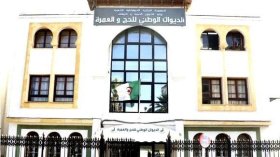 حج 2026.. بيان هام من ديوان الحج والعمرة