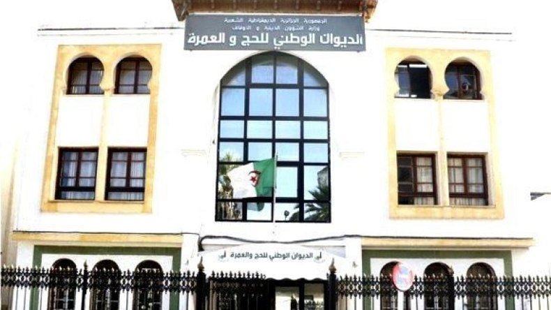 حج 2026.. بيان هام من ديوان الحج والعمرة