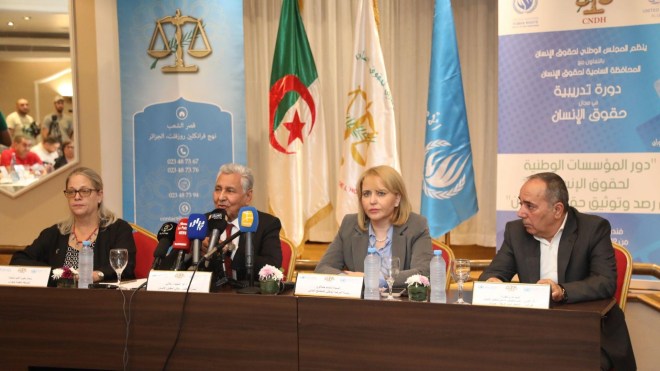 دورة تكوينية في حقوق الإنسان بالجزائر العاصمة